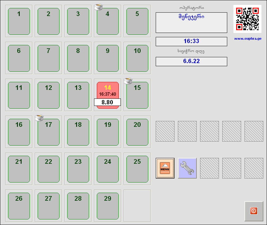 QSR fast-food software